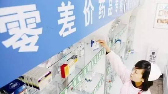 重磅！明天零时起，新乡30家公立医院看病有大变化……