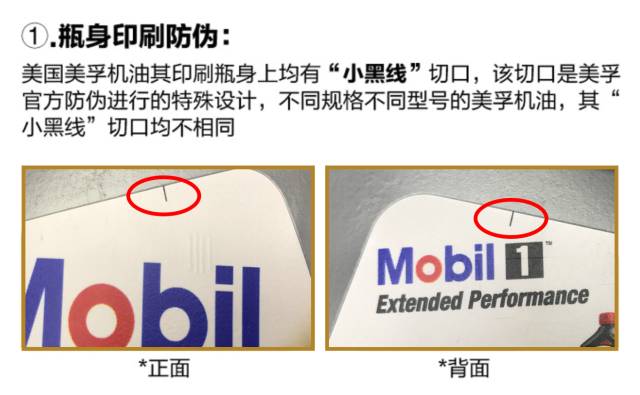 市区全合成机油,美国进口美孚5w-30全合成机油