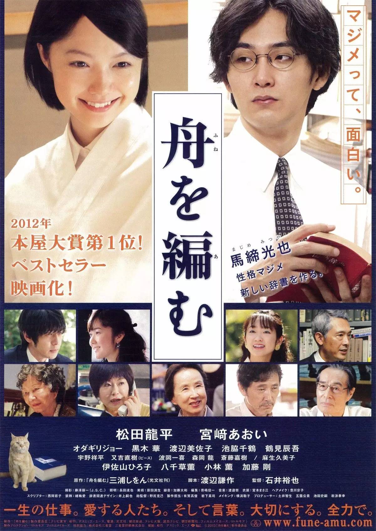 日本网友：这24部日本电影堪称「此生必看」！你看过几部？