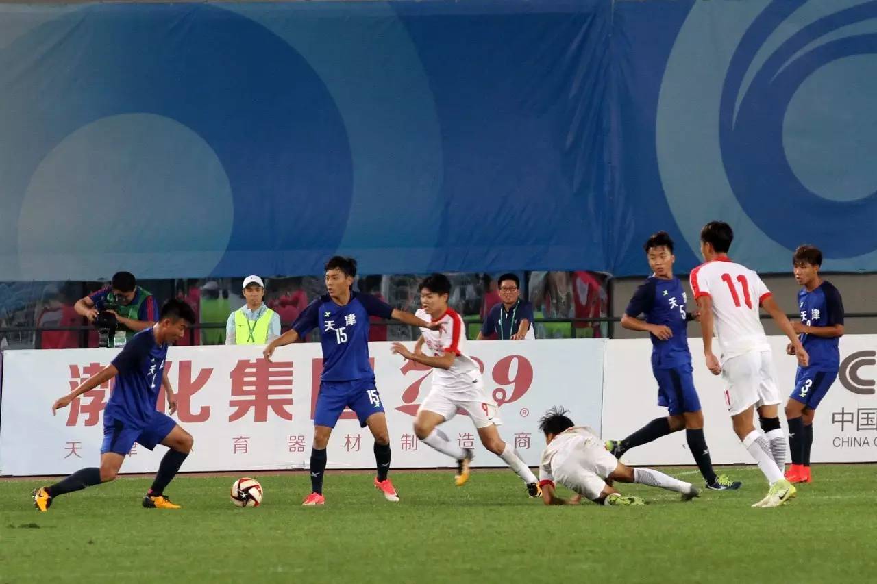天津足球比赛今日结果,天津足球的实力有多强