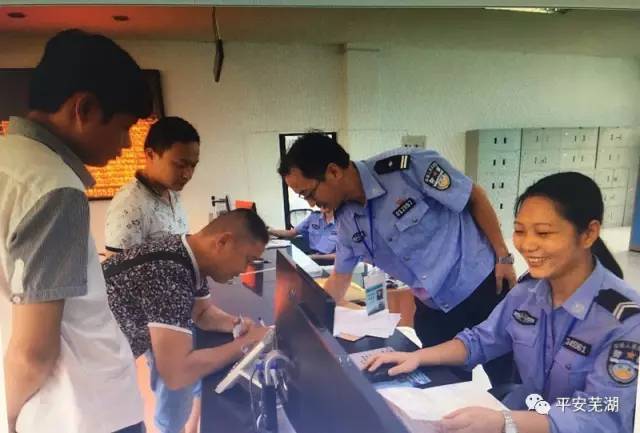 芜湖车辆年检新政策,芜湖市执法部门改革最终方案