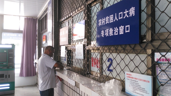 健康脱贫决胜战,健康扶贫八大行动内容