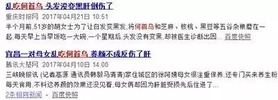 最伤肝10种药图片,十种最伤肝的药