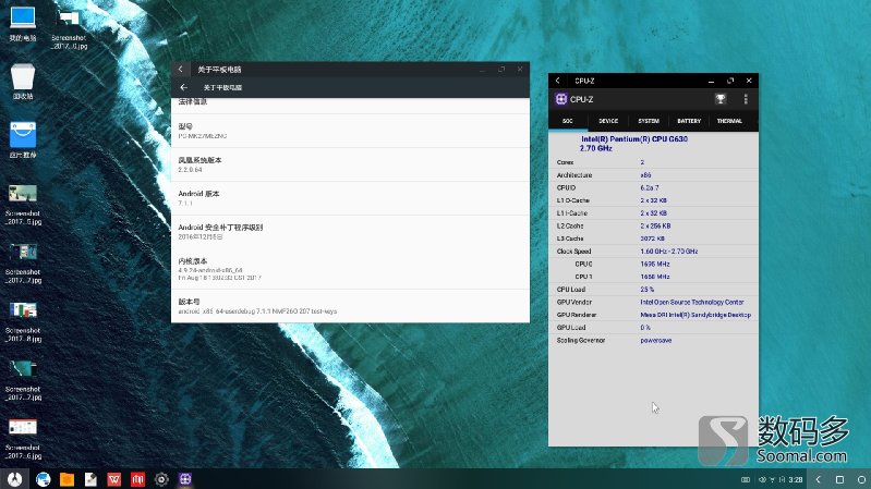 phoenix凤凰飞行模拟器,phoenixos系统