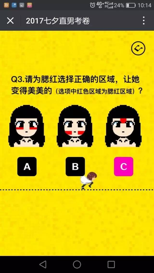 七夕自救指南，附神秘礼物~