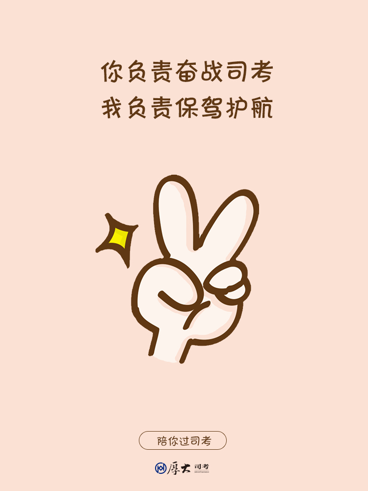 司法考试冲刺背诵,司法考试备考最快多久