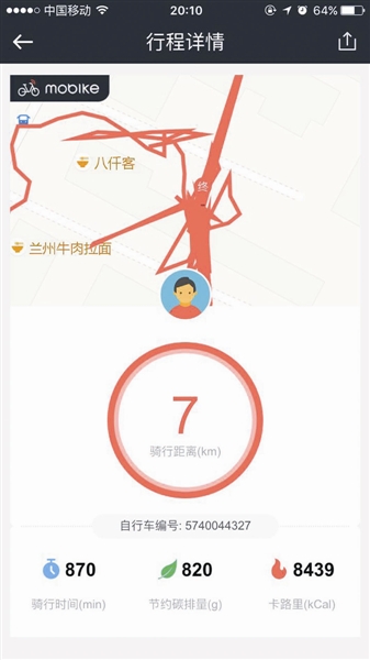 骑共享单车忘记归还怎么办,共享单车忘记锁了怎么办一直扣费