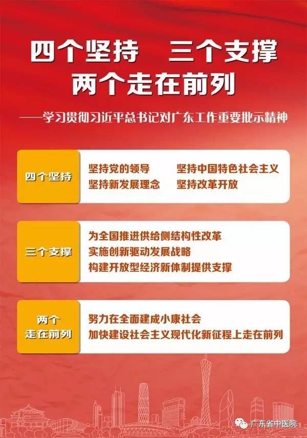「推荐」秋天到，掉发、脱发别烦恼！广东省中医院第六波最受欢迎的院内明星宝贝来了！