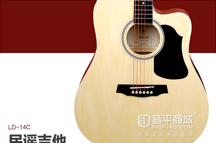 41寸民谣单板新手入门吉他,红棉吉他39寸单板缺角推荐