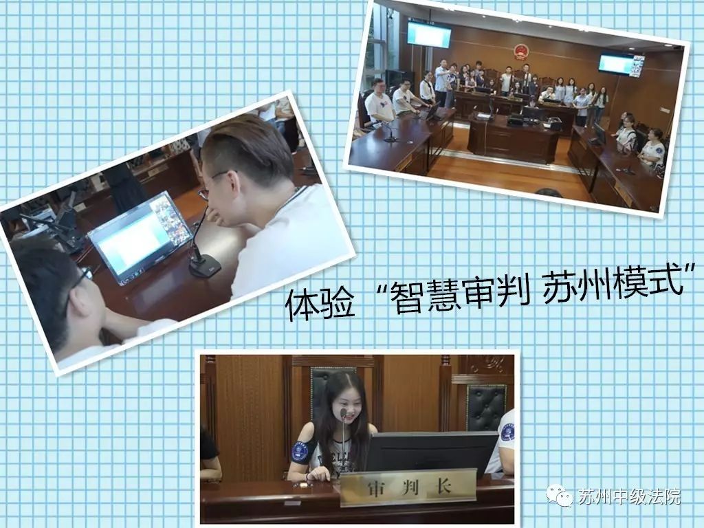 法宣在线如何观看庭审,法宣在线观摩庭审怎么看