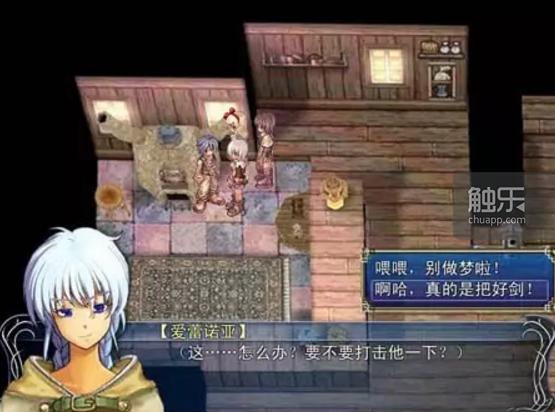 运行了12年的66rpg论坛即将关闭：中文RPGMaker游戏的过去、现在与未来