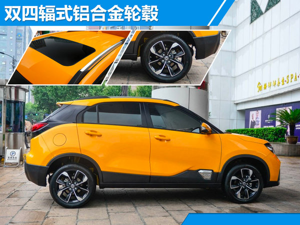 东风风神ax4售价,东风风神ax4新车价格