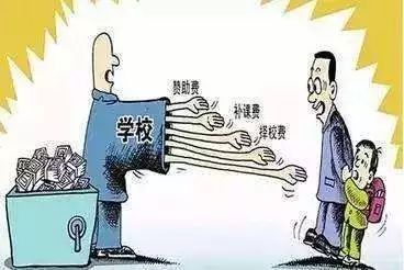 违规征订教辅材料专项整治方案,违规征订教辅整治工作台账