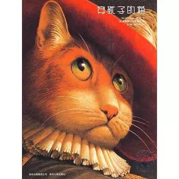 启发精选国际大师名作绘本6册 (0-6岁儿童必读的10本绘本)