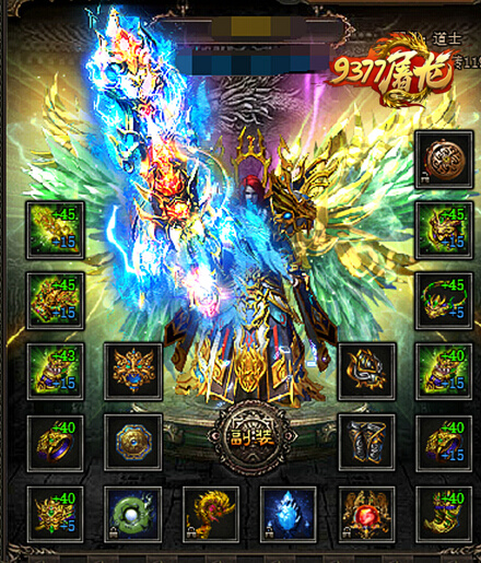 9377屠龙传说装备截图,9377屠龙传说完整安装包