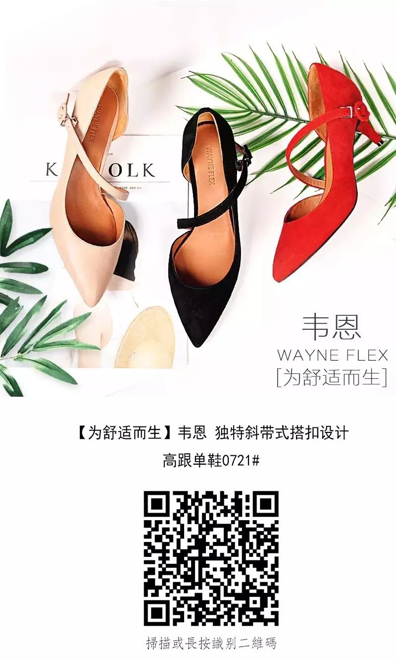 比高跟鞋还洋气的平底鞋,欧美新款超高跟鞋短靴厚底