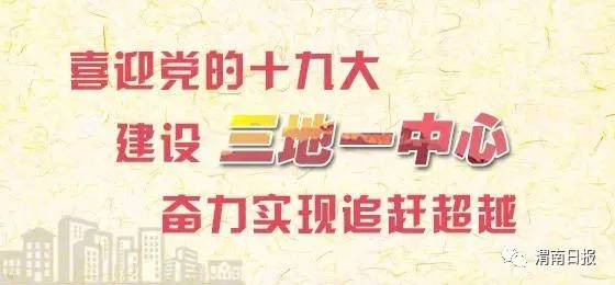 扩散！富平警方清查的网红饮料“咔哇潮饮”竟然是……