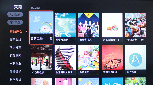 康佳r1电视机,康佳55v1电视评测