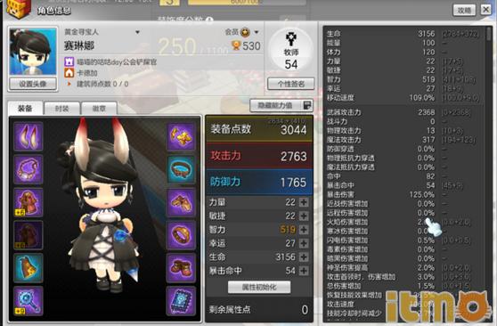 冒险岛牧师2转技能加点,冒险岛2牧师pvp怎么打