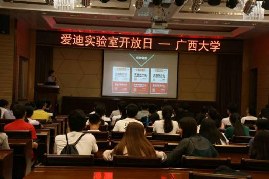 「创业之火，可以燎原」火星计划校园行｜广西大学回顾录