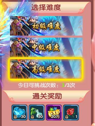 解救单身狗攻略,解救单身狗行动