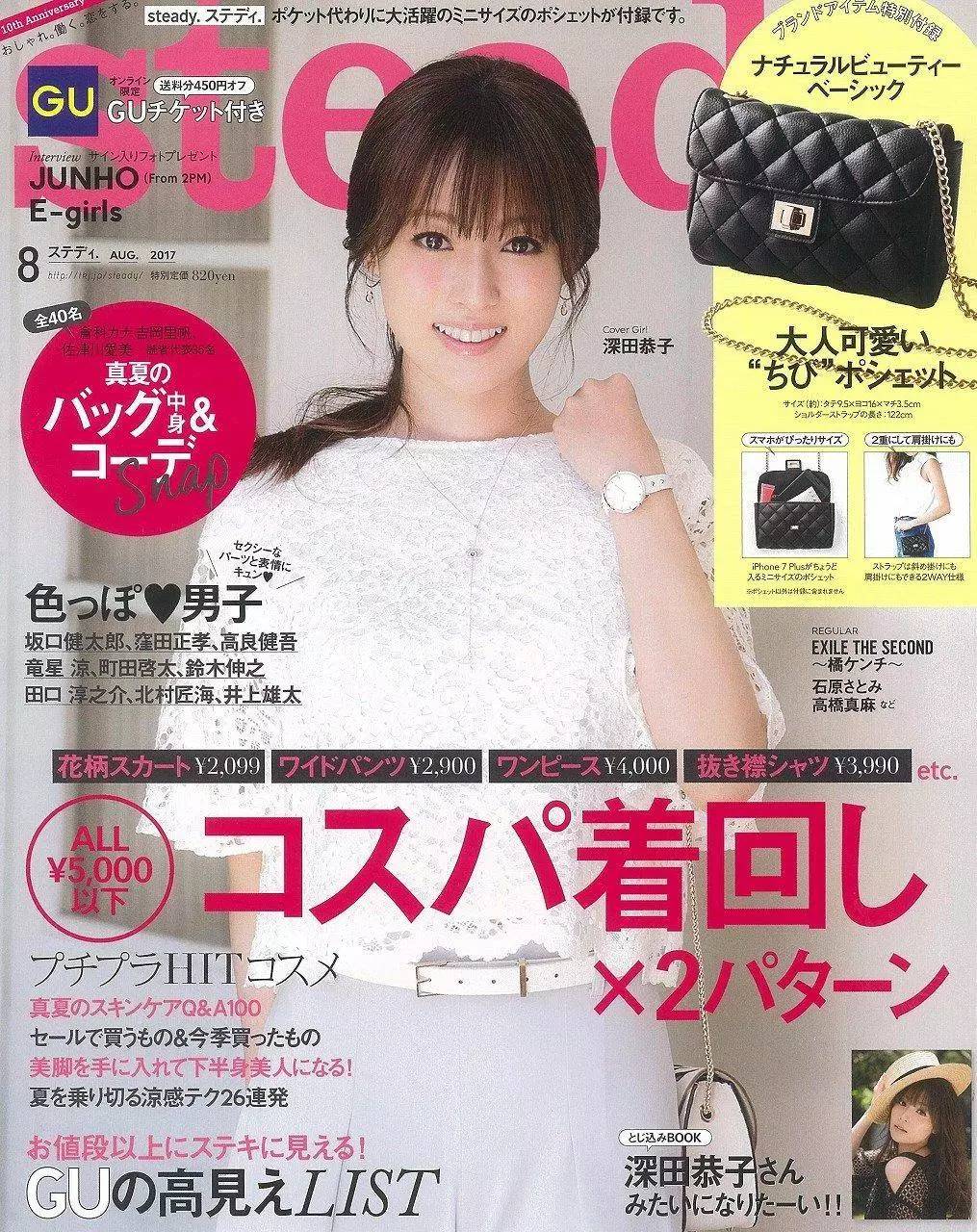 怎么才能买日本货,怎么样才能买到日本专柜的产品