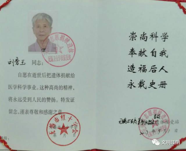 江阴这家人，太让人吃惊了！妻子离世后，丈夫竟然做了这个决定，而女儿却……