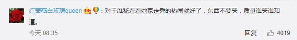 维多利亚的秘密微喇裤,维多利亚的秘密配套裤子