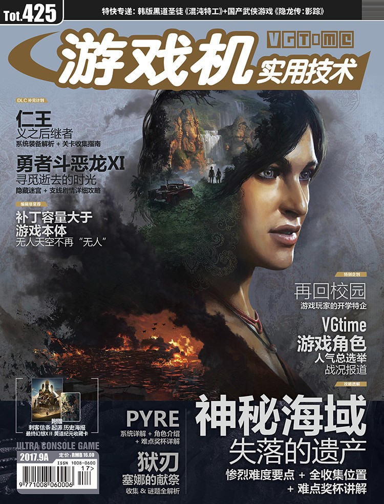 软硬兼施sp最新价格,软硬兼施sp值得购买吗