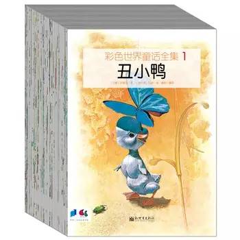 启发精选国际大师名作绘本6册 (0-6岁儿童必读的10本绘本)