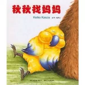 启发精选国际大师名作绘本6册 (0-6岁儿童必读的10本绘本)