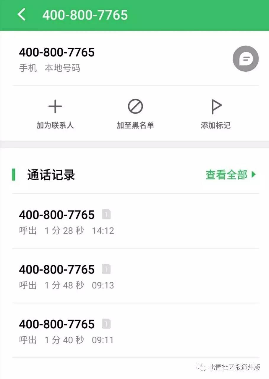酷骑单车押金退不出来去哪投诉,押金退不了