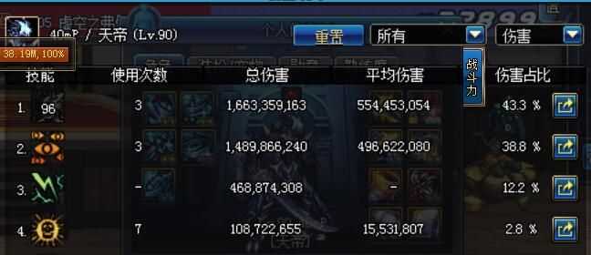 地下城与勇士攻略黑暗裂隙,地下城与勇士单刷幽暗岛