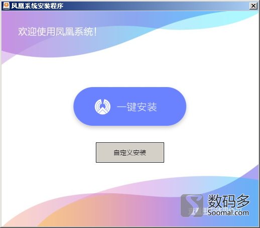 phoenix凤凰飞行模拟器,phoenixos系统