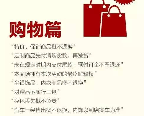 消协发布案例,中消协十大典型案例