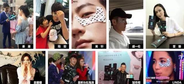 她做了一款不会花妆的眼膜，连陆毅、杜海涛都在用