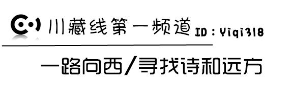 丙察察线自驾游路线图,丙察察路自驾游视频