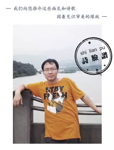 疯草就将从他们眼睛里长出丨诗脸谱：余旸