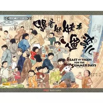 启发精选国际大师名作绘本6册 (0-6岁儿童必读的10本绘本)