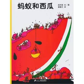启发精选国际大师名作绘本6册 (0-6岁儿童必读的10本绘本)