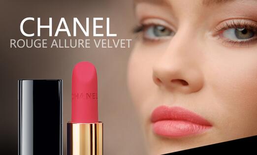 香奈儿口红哪个色好看,香奈儿丝绒唇膏哪个颜色好看
