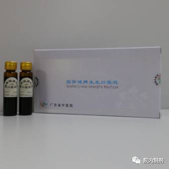 「推荐」秋天到，掉发、脱发别烦恼！广东省中医院第六波最受欢迎的院内明星宝贝来了！