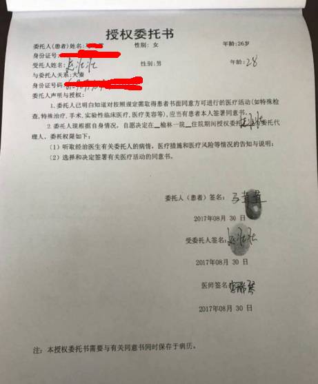 产妇坠楼事件,2017年产妇坠楼事件