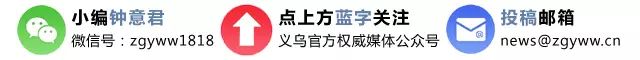 义乌1-8类人才,义乌人才包括哪些人