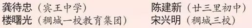 义乌1-8类人才,义乌人才包括哪些人