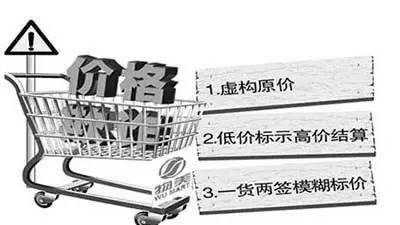 消委会消费陷阱,消委会消费维权