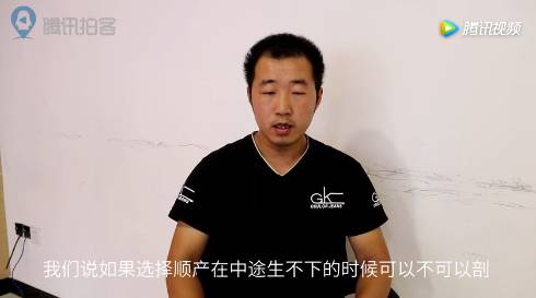 产妇坠楼事件,2017年产妇坠楼事件