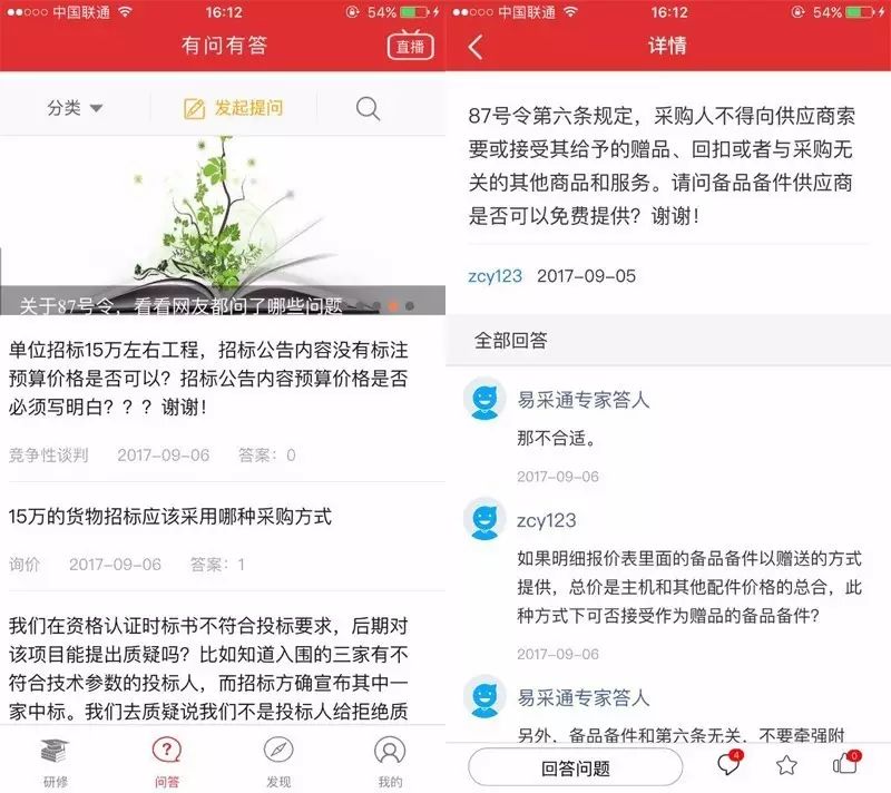中标后废标多久可以重头招标,废标后重头组织招标有哪几种情况