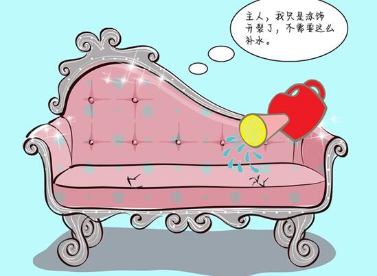 真皮沙发开裂，秋季多发？要补水？