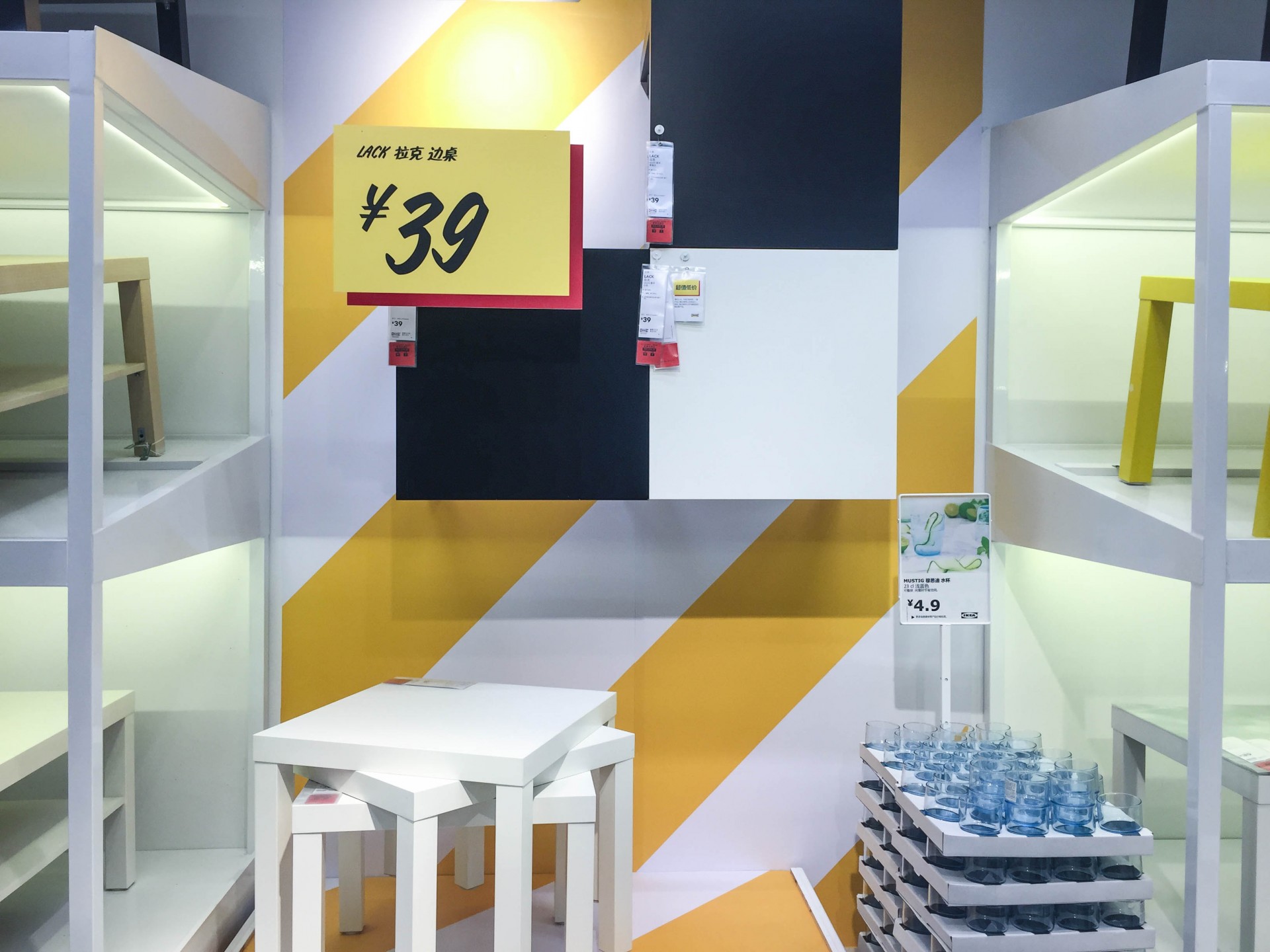 宜家大活动,宜家大促五折